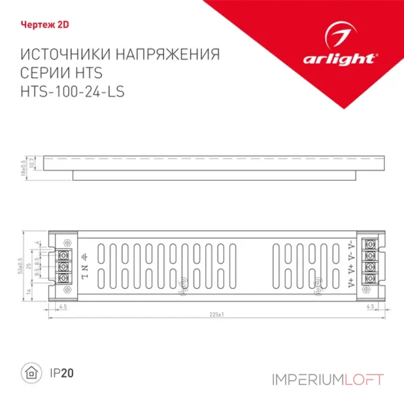 Блок питания HTS-100-24-LS (24V, 4,2A, 100W, IP20) Arlight 023256