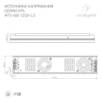 Блок питания Arlight 023260