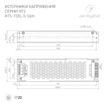 Блок питания Arlight 023287