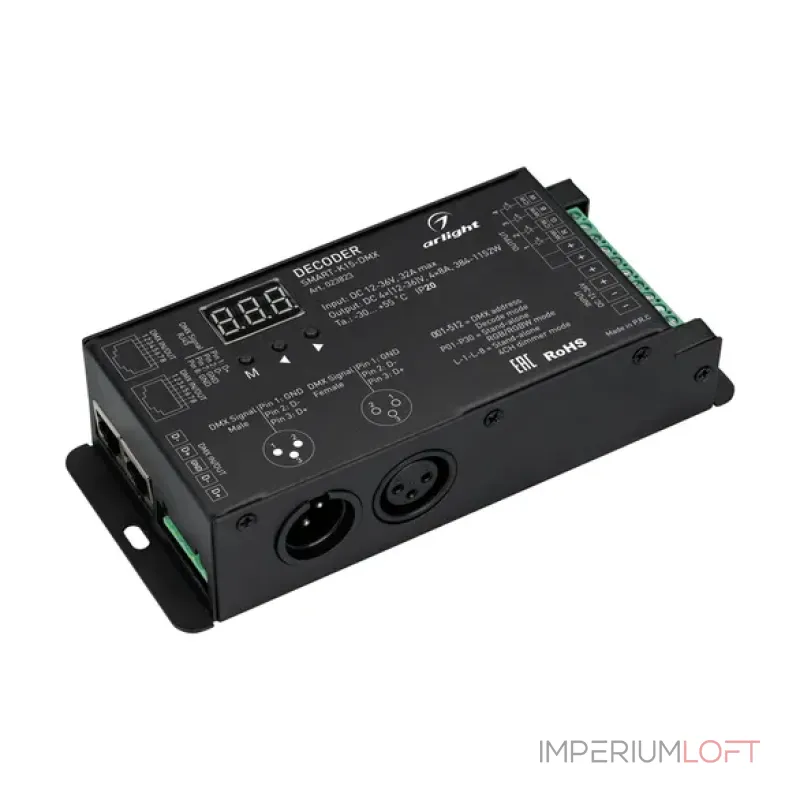 Декодер Arlight 023823 Декодер Arlight 023823