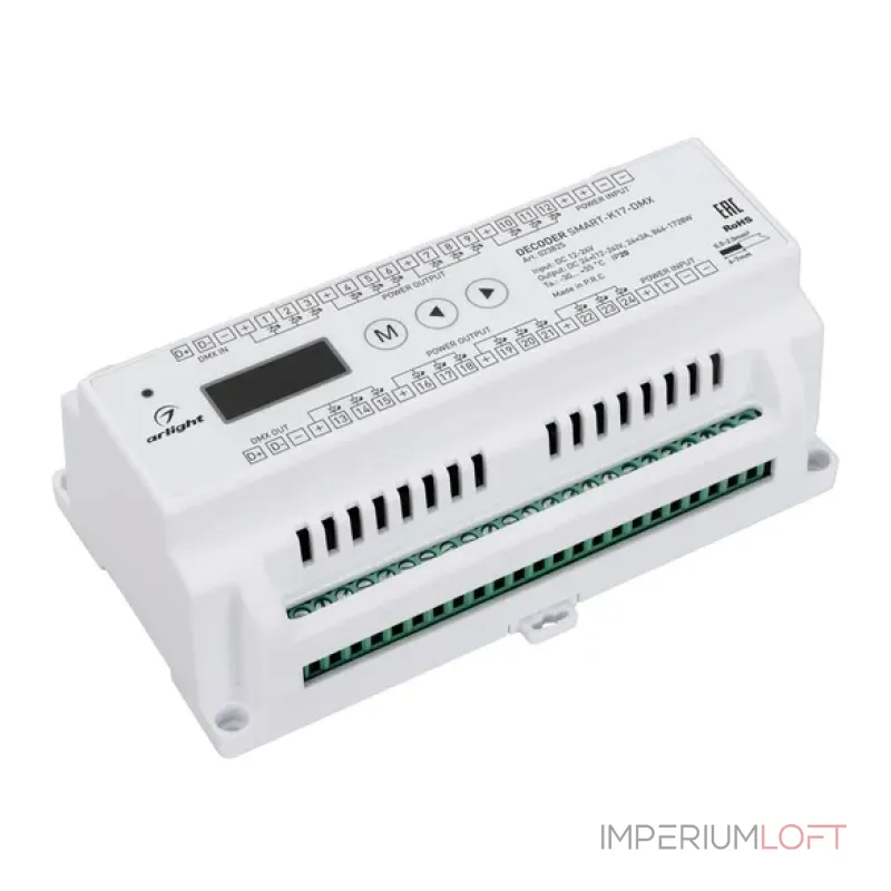 Декодер Arlight 023825 Декодер Arlight 023825