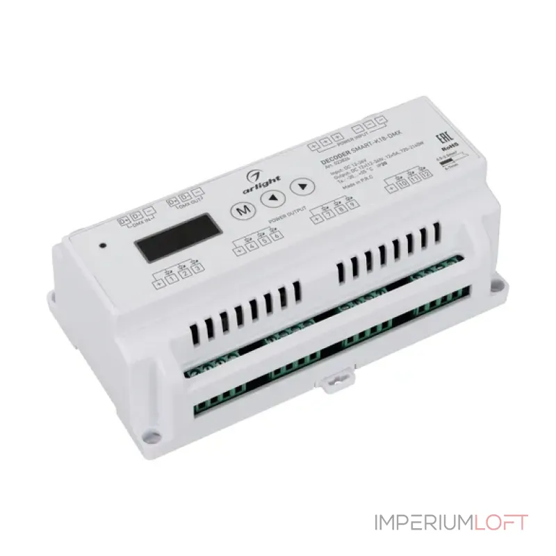 Декодер Arlight 023826 Декодер Arlight 023826