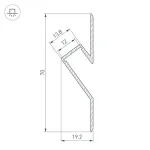Профиль Arlight 023902