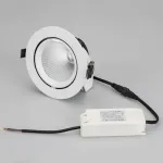 Встраиваемый светильник Arlight EXPLORER 24030