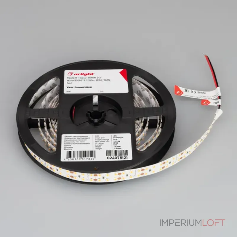 Светодиодная лента Arlight 024075(2) Светодиодная лента Arlight 024075(2)