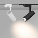 Трековый светильник Arlight GERA 024084(1)