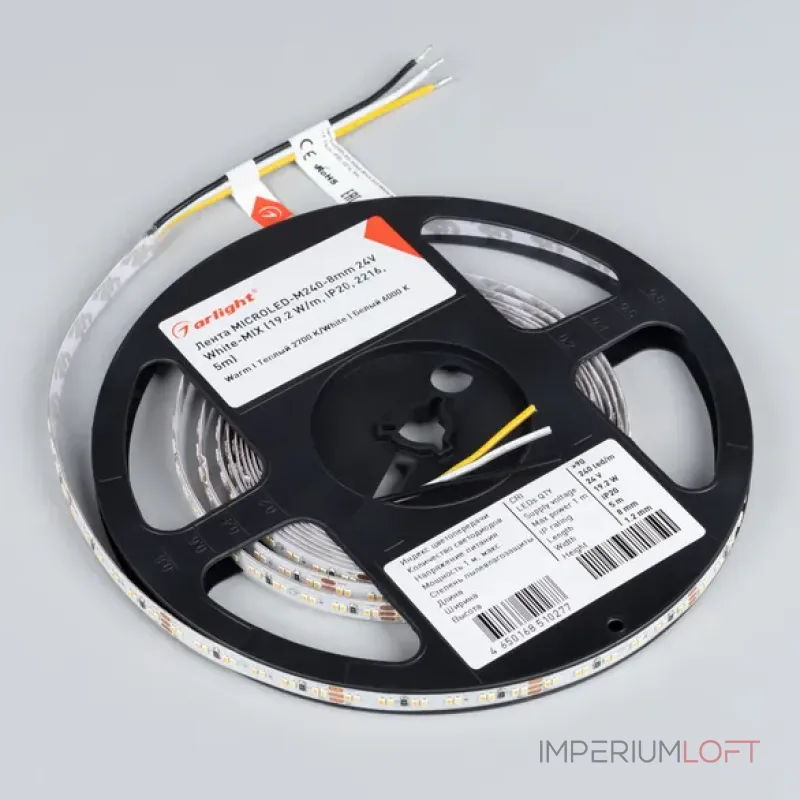 Светодиодная лента Arlight 024504(2) Светодиодная лента Arlight 024504(2)