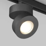 Трековый светильник Arlight MONA 024996(2)