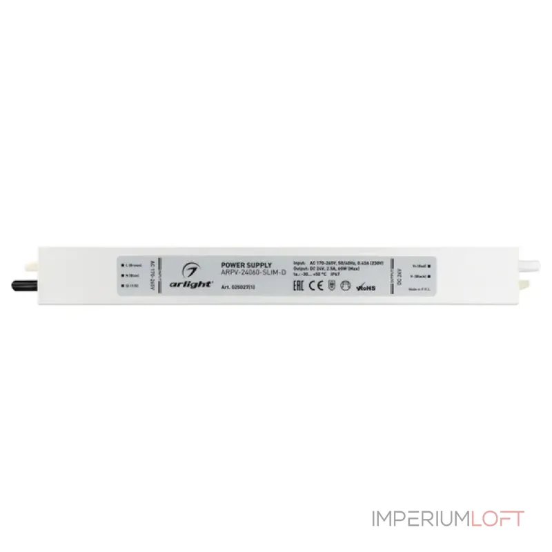 Блок питания Arlight 025027(1)