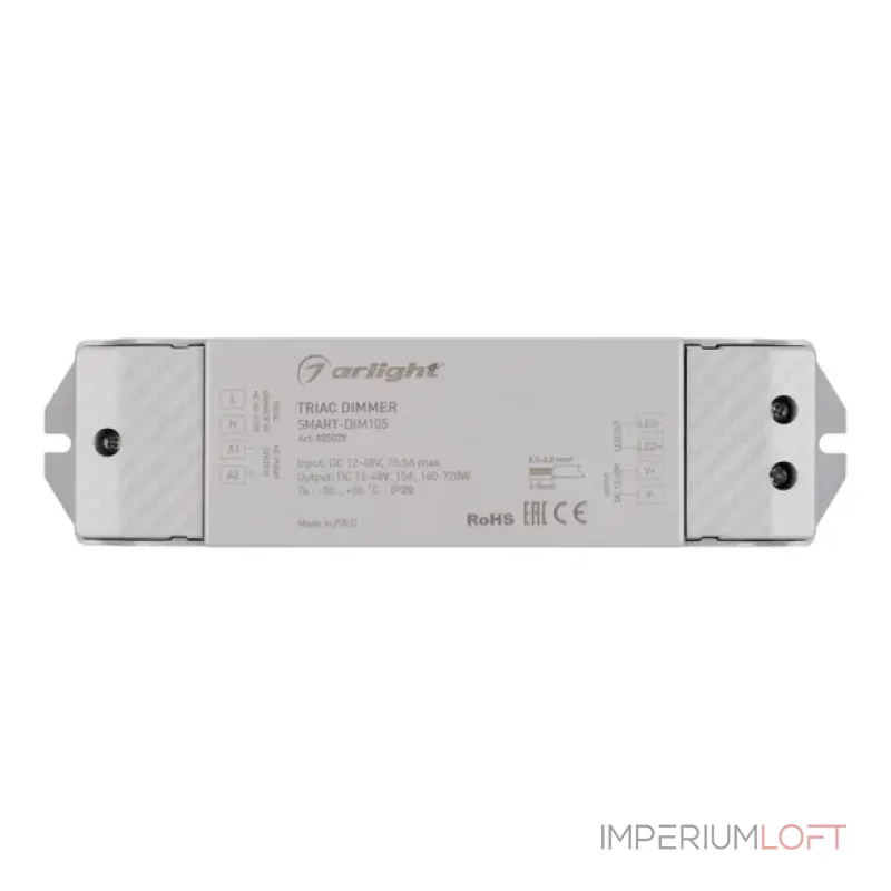 Диммер Arlight 025029
