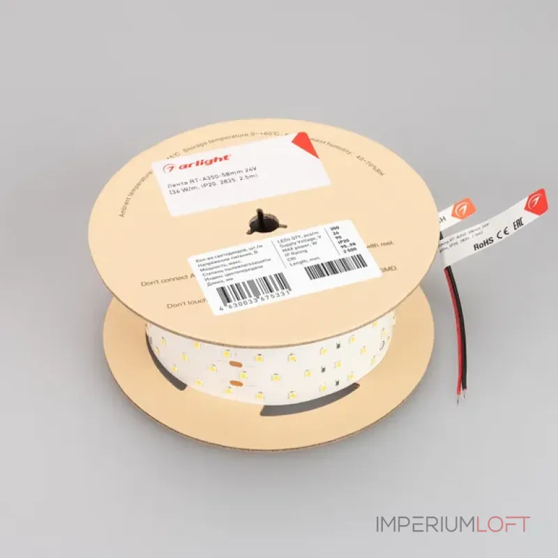 Светодиодная лента Arlight 025162(1)
