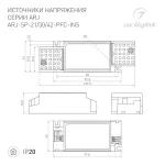 Блок питания ARJ-SP-21-PFC-INS (21W, 20-42V, 0.15-0.5A, IP20) Arlight 025243(1)