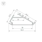 Профиль Arlight 025469