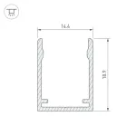 Профиль Arlight 025545