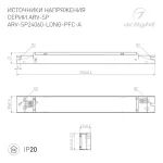 Блок питания ARV-SP24060-LONG-PFC-A (24V, 2.5A, 60W, IP20) Arlight 025594(1)