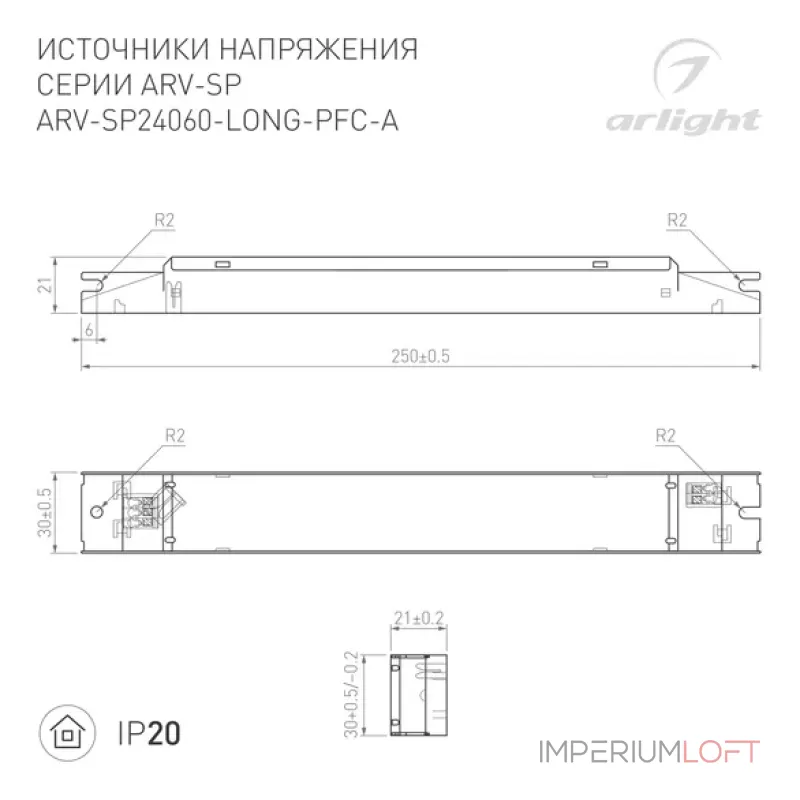 Блок питания ARV-SP24060-LONG-PFC-A (24V, 2.5A, 60W, IP20) Arlight 025594(1) Блок питания ARV-SP24060-LONG-PFC-A (24V, 2.5A, 60W, IP20) Arlight 025594(1)