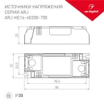 Arlight Блок питания ARJ-KE30300 9Вт 300mA IP20 025713