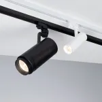 Трековый светильник Arlight GERA 025930(1)