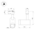 Трековый светильник Arlight GERA 025943(1)