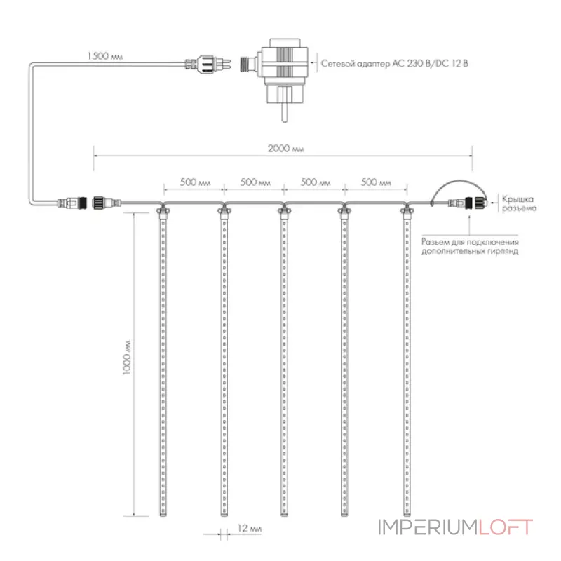 Светодиодная гирлянда Arlight 026056