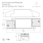 Блок питания ARJ-SP-36-PFC-TRIAC-INS (36W, 30-52V, 0.5-0.7A, IP20) Arlight 026058(1)