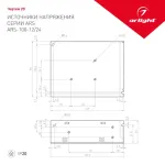 Блок питания ARS-100-24 (24V, 4.2A, 100W, IP20) Arlight 026123