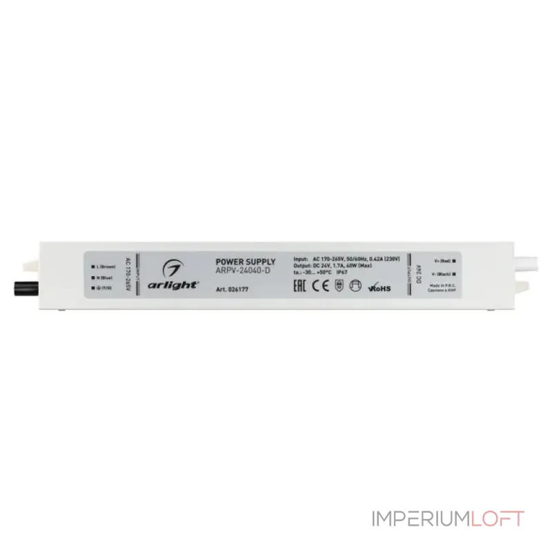 Блок питания Arlight 026177