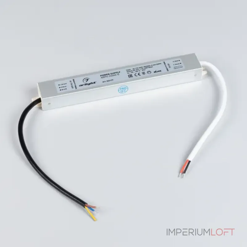 Блок питания Arlight 026177