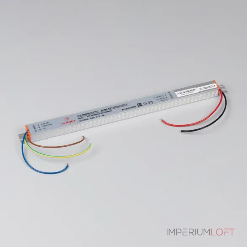 Блок питания Arlight 026418(1)
