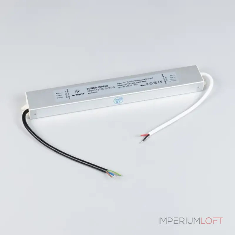 Блок питания Arlight 026433
