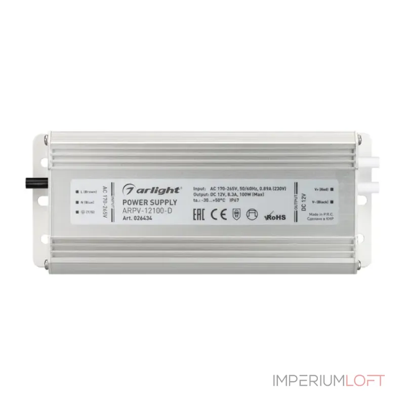 Блок питания Arlight 026434