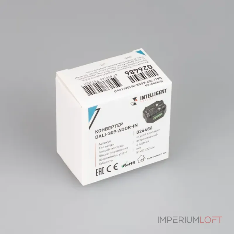 Конвертер Arlight 026486
