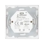 Роторная панель DALI-133-BR-DIM-IN (BUS, 230V, IARL) Arlight 026493