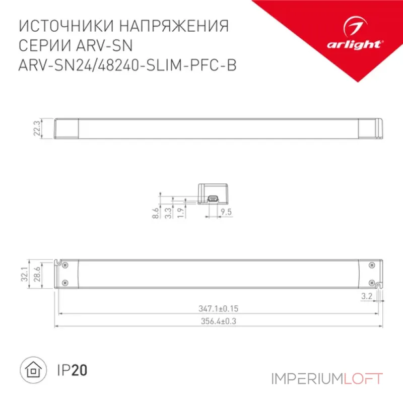 Блок питания ARV-SN24240-SLIM-PFC-B (24V, 10A, 240W, IP20) Arlight 026679(1) Блок питания ARV-SN24240-SLIM-PFC-B (24V, 10A, 240W, IP20) Arlight 026679(1)