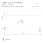 Блок питания ARV-SN12100-SLIM-PFC-C (12V, 8.3A, 100W, IP20) Arlight 026817(1)