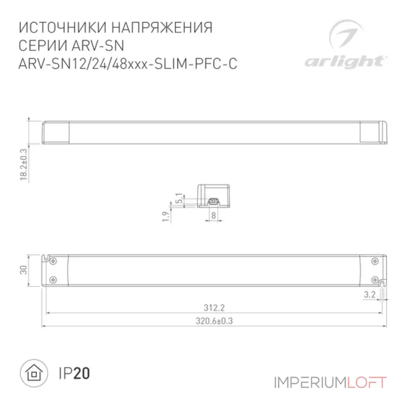 Блок питания ARV-SN12100-SLIM-PFC-C (12V, 8.3A, 100W, IP20) Arlight 026817(1)