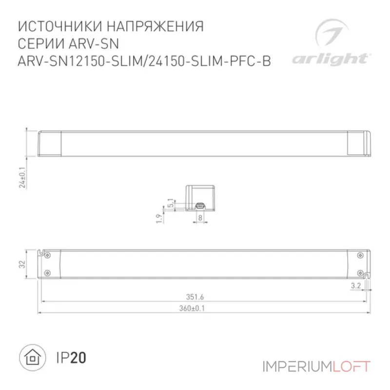 Arlight Блок питания ARV-SL12150-SLIM 12В 12.5A 150Вт PFC IP20 026818 Arlight Блок питания ARV-SL12150-SLIM 12В 12.5A 150Вт PFC IP20 026818
