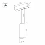 Трековый светильник Arlight 027007