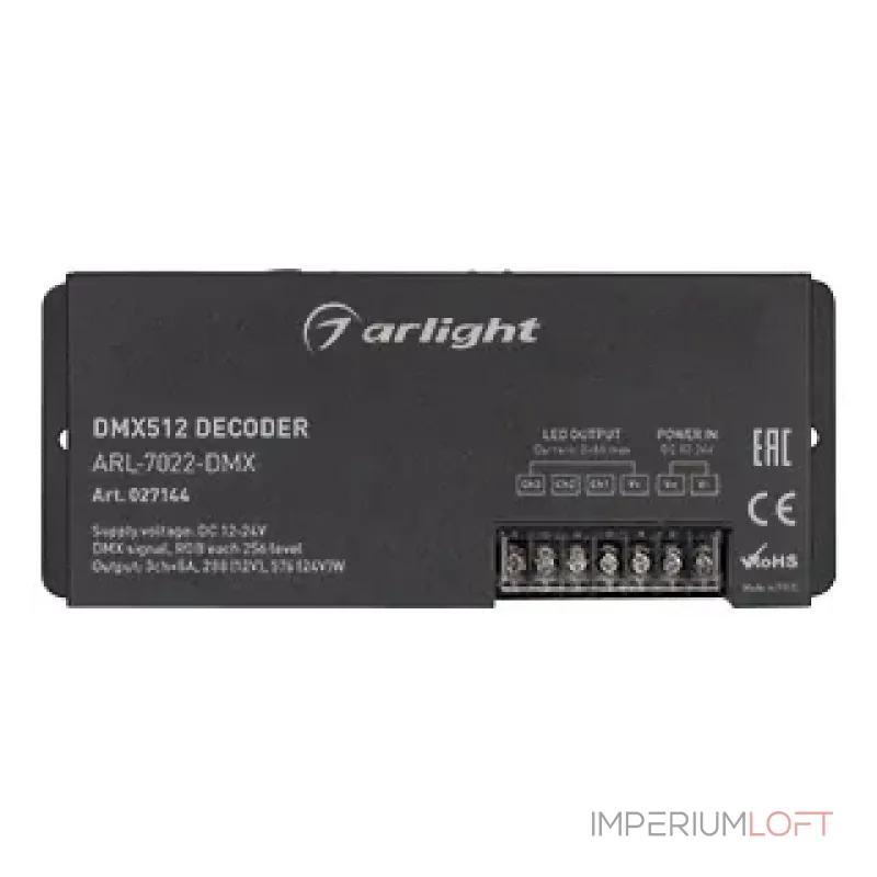 Декодер Arlight 027144