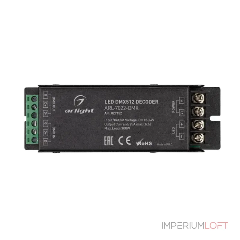 Декодер Arlight 027152