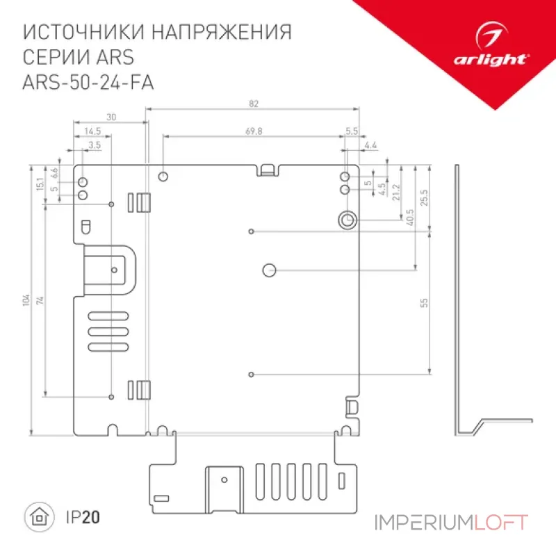 Блок питания ARS-50-24-FA (24V, 2.2A, 53W, IP20) Arlight 027325(1) Блок питания ARS-50-24-FA (24V, 2.2A, 53W, IP20) Arlight 027325(1)