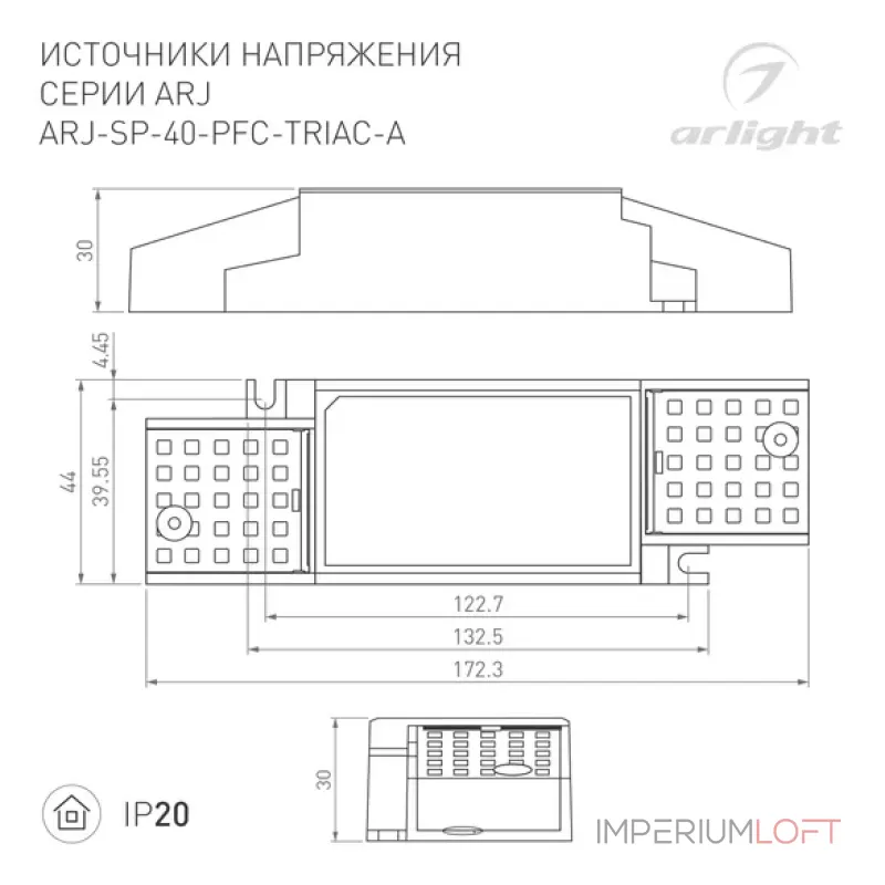 Arlight Блок питания ARJ-SP-40-PFC-TRIAC-INS 40Вт 27-38В 0.7-1.05A IP20 028185(1)