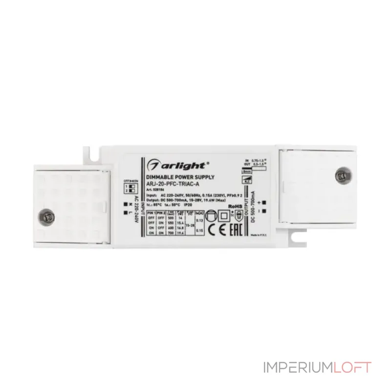 Блок питания Arlight 028186