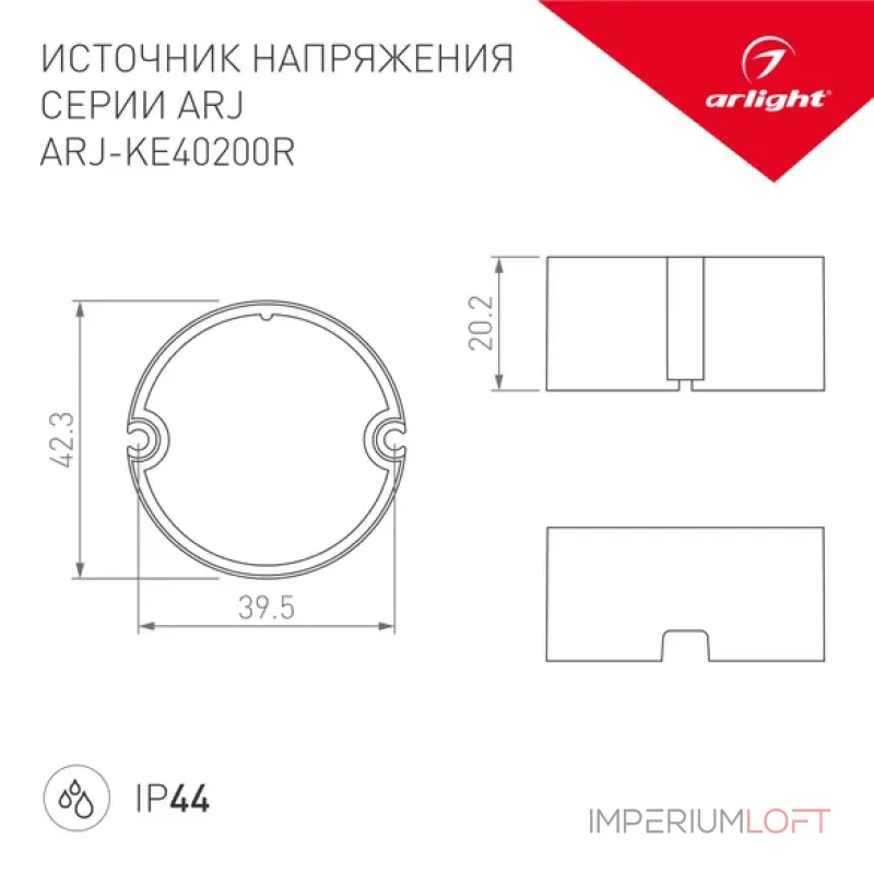 Блок питания ARJ-KE40200R (8W, 200mA, PFC, IP44) Arlight 028189