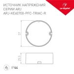 Блок питания ARJ-KE40700-PFC-TRIAC-R (28W, 700mA, IP44) Arlight 028270