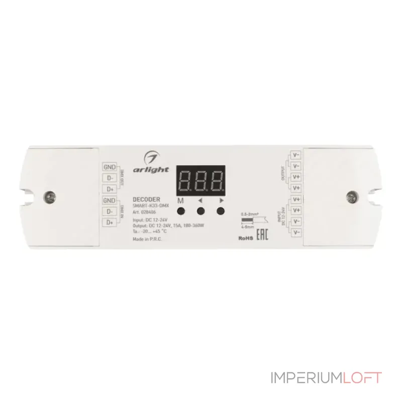 Декодер Arlight 028406