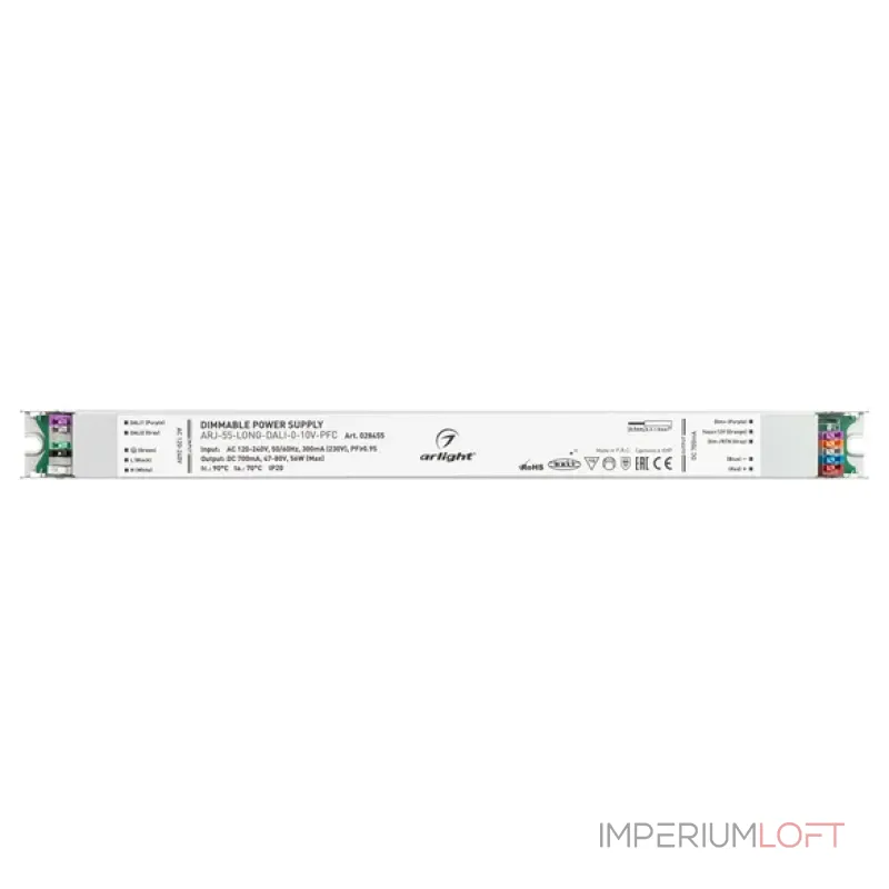 Блок питания Arlight 028455