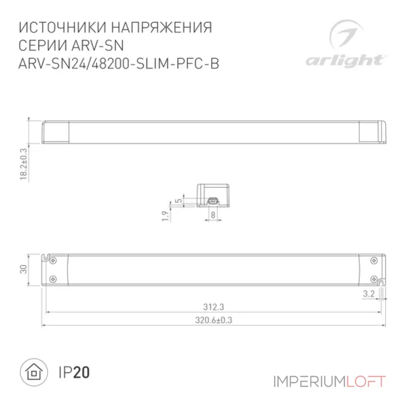 Блок питания ARV-SN48200-SLIM-PFC-B (48V, 4.16A, 200W, IP20) Arlight 029265(2)