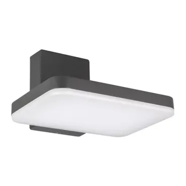 Настенный светильник Arlight TENT 29977