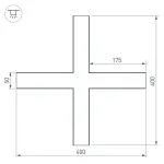 Крестовина SL-LINE-5035 Arlight 030118